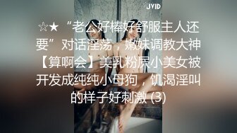 Ⅲ·脱敏疗法②：生理脱敏：撸管训练法