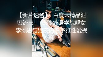 【国产版】[EMTC-011] 李薇薇 同城约啪竟然操到自己女朋友 爱神国际传媒