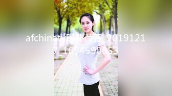 大奶眼镜妹 舌头舔进去老舒服老得劲了 操猛点快点 逼逼洗干净让眼镜小哥舔的超爽 上位骑乘无套输出