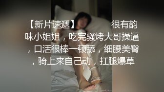 麻豆傳媒 MCY0218 反差女人要端莊也淫蕩 秦可欣