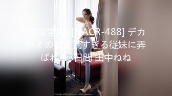 最美花季甜美女神出海【迷人的眼泪】酒店约炮无套啪啪操翻天 后入怼操白浆内射