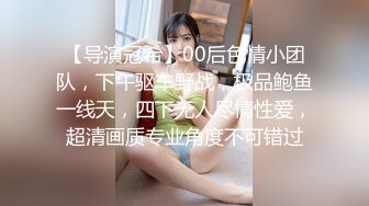 萝莉沦陷 网红美女『Mini酱』幻身黑丝女仆装自慰被主人发现