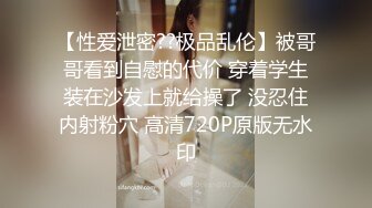 美女大学生被色魔摄影师忽悠掰开粉嫩的鲍鱼看看什么颜色