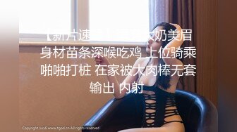   AI高清2K修复，三线探花，新人劲爆首场，短发漂亮小姐姐，人瘦胸大肤白