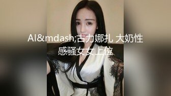 STP27390 绿波下海女神【小豆苗啊】大胸翘臀~全裸特写~美呆了~狂撸奶子真是大啊~脸蛋也这么漂亮---极度反差 VIP0600