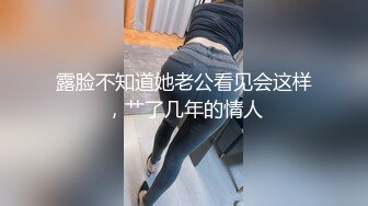 【新片速遞】 【百度云泄密】超颜值反差小姐姐❤与小哥哥日常调教爆操内射