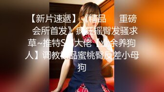 漂亮大奶美眉吃鸡啪啪 身材丰满 爱笑很可爱 被大鸡吧无套爆菊花 内射