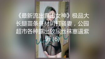 【新片速遞】奶子很俏的黑丝少妇活真好，床上给小哥深喉口交无套抽插，激情上位每次插的都好深，浪叫呻吟不断直接内射