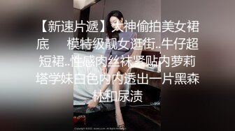 【AI换脸视频】古力娜扎  迈向女优的性技考验