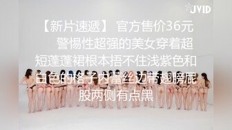 苗条贫乳美少妇，酒店里面被推倒无套啪啪后入操逼