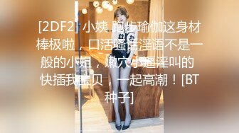 台湾大胸模特『黎儿』超美和服风情！