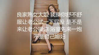 中国好声淫，无套干老婆聆听叫声和啪啪声