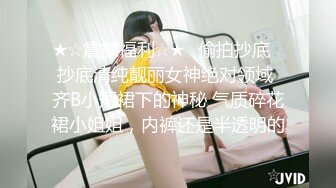 高端大片為國爭光-性感漂亮的黑絲波蘭金髮女郎,高端路線,花重金打一炮真是有錢人的遊戲