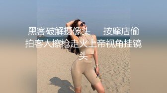 流出酒店偷拍变态黄毛小哥穿着开裆黑丝操得女友嗷嗷大叫 杀猪般的叫声大喊插的好深