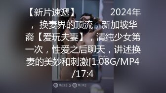 和微胖学妹的元旦炮，直说受不了了