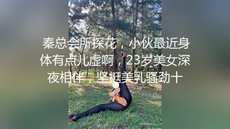 一王两后，人生赢家，推特高端玩女专家【虎头哥】包养两条极品身材贱母狗，还供哥们玩肏，点兵点将玩排插 (6)