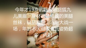 新晋极品女神降临【日本丽央】清纯校花，跳蛋自慰，模特身材明星脸，粉嫩鲍鱼，啪啪暴插，刺激劲爆