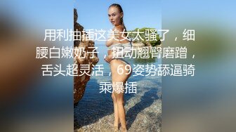 ✿青春活力美少女✿00后的小可爱已长大 小骚货被大屌疯狂抽插，翘起美腿插小穴，衣服来不及不脱直接插入小嫩穴！