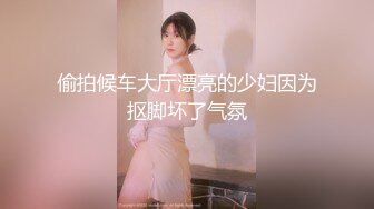 STP24399 【最新下海的无敌清纯短发美少女】脸蛋精致得像个充气娃娃  这么清纯的脸蛋儿 无死角 声音巨好听 穿着性感的灰丝 掰开超级粉逼 VIP2209