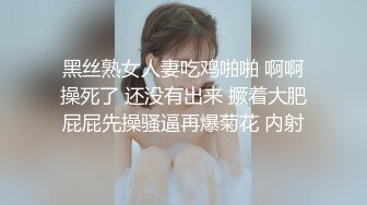 【绿帽淫妻性爱轰趴】极品母狗『Cute』多人淫乱性爱轰趴 淫女与群男性爱啪啪 场面一度失控 (1)