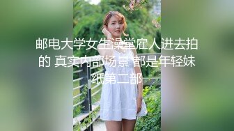 百度云XM流出视图❤️零零后反差婊美女宋绮玉与男友自拍性爱视频男友鸡巴不够大要自己抓个小棒棒刺激 (3)