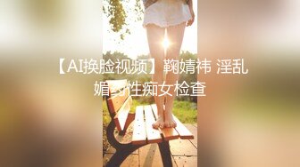 【3P4P5P女女互勉剧情COS】Hunnybunny 极品福利，第二弹13