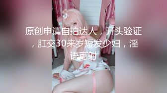 【新片速遞】【精品❤️性爱泄密】真实记录玩操爆乳豪奶骚货(完结)疯狂骑乘+含水口交+后入射精 高清私拍16P 高清1080P原版无水印