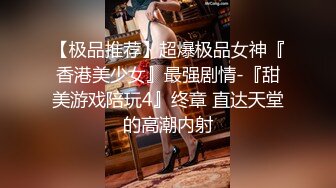 【推油少年】良家人妻的私密生活，微露脸一线天美穴，水汪汪被抠的轻声呻吟起来 (2)