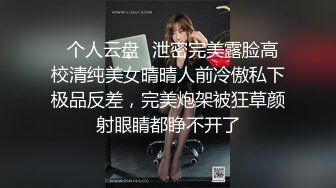 推特反差女神高颜值爆乳蜜桃臀 肛交土豪调教性奴小母狗