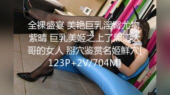 ❤️人间极品！推特八字巨乳肥臀美鲍乳环人妻女M【图图】各种道具调教啪啪，又骚又反差天生炮架子