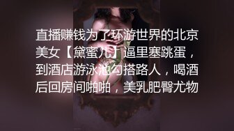  极品美女红色的芭比风骚女邻居找隔壁炮友配合挣钱！叫声销魂爽上天有这样的女邻居太性福啦