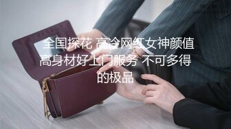 极品身材高冷女神肉棒塞满骚穴 急速打桩被喷 高潮颤抖抽搐