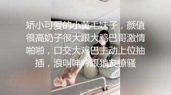 [2DF2] 微信付款1600元约操见过几次面的气质美少妇酒店啪啪,好不容易约出来进屋就被扒光开操,高难度姿势狂干,毛真旺.[BT种子]