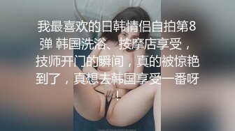 周末宾馆后入白嫩人妻