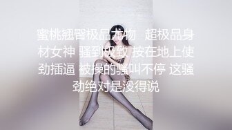 冒充舞蹈老师让学生妹脱光了洗澡看看身材怎么样