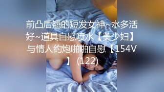 【国产AV首发❤️星耀】麻豆传媒女神乱爱系列MDX-256《性感蕾姆的3P性爱派对》温腥圣诞限定 赵晓涵 高清720P原版