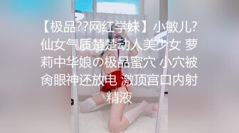 【精品推荐】Transexjapan最新流出国产美妖Allison怡然大战岛国男优 穿了各种环的身体更容易高潮