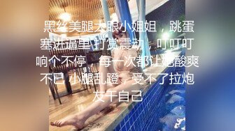 漂亮女模特涵涵被摄影师啪啪 阴毛都剃光了貌似馒头BB