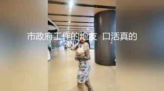 把弟弟的谎言当真的苗条巨乳姊姊的失控打桩骑乘位