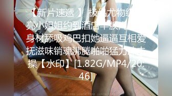 5/9最新 清纯美女肛塞尾巴口塞球超嫩粉穴特写被大哥后入狂草VIP1196