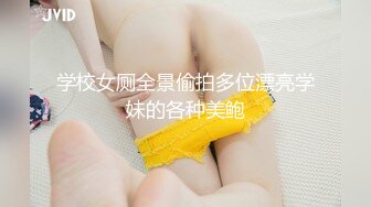 18岁健身嫩妹激情3