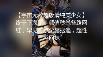 换妻界的顶流新加坡华裔【爱玩夫妻】清纯少女第1次被男友拉进圈子 害羞到放开直接潮吹