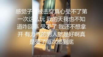 ❤️真实反差女神！土豪重金定制，高颜气质长腿马甲线【是素素呀】私拍，紫薇放尿各种淫态展示，夸张大毛逼一看就是欲女