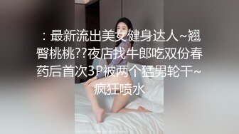 芳儿在人间颜值不错新人妹子情趣装道具玩弄，黑色网袜拨开裤子跳蛋假吊抽插