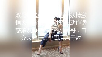 约操广东汕尾jk制服少女 操到高潮颤抖