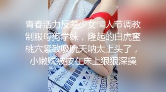 无敌大肥臀美少女【肥臀美少女】欲求不满~无套骑乘~撸管榨精自慰喷水【10V】 (4)