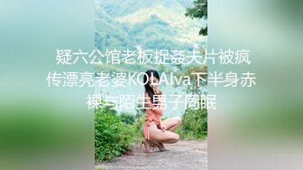 你的骚女友