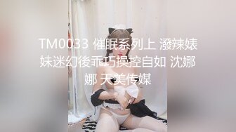 星空传媒 XK8105 舞蹈老师的回忆日记2 为报复男友出轨男学员 灵巧舌头舔舐蜜穴如痴如醉 坚硬肉棒在身体里冲刺