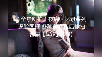 [原创] 同样是眼镜妹，你怎么一点都不矜持？（内有约啪技巧和联系方式）