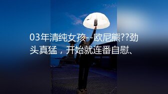 粉毛网袜小太妹